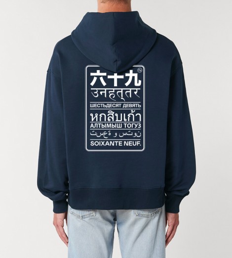 SWEAT 69 World
